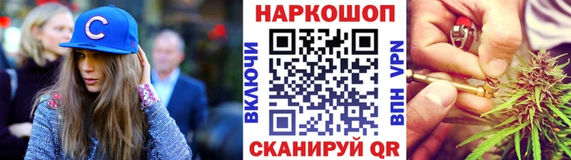 Наркотические вещества Зеленогорск Гашиш  КОКАИН  Меф 