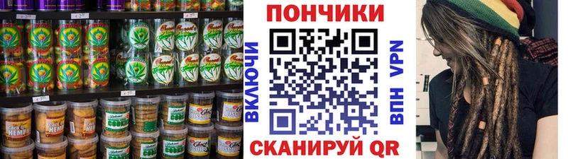 Еда ТГК конопля  маркетплейс официальный сайт  Зеленогорск 