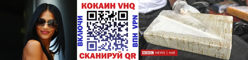 гидра маркетплейс  Зеленогорск  КОКАИН Колумбийский 