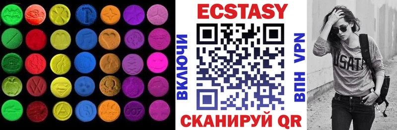 ЭКСТАЗИ 99% Зеленогорск