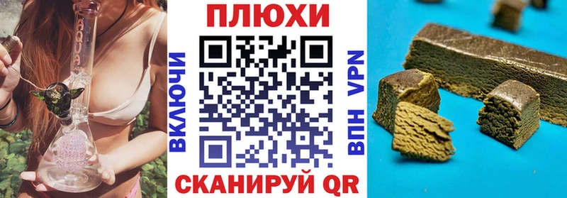 Гашиш индика сатива  Зеленогорск 