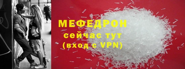 меф VHQ Гусев