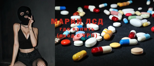 амфетамин Горнозаводск