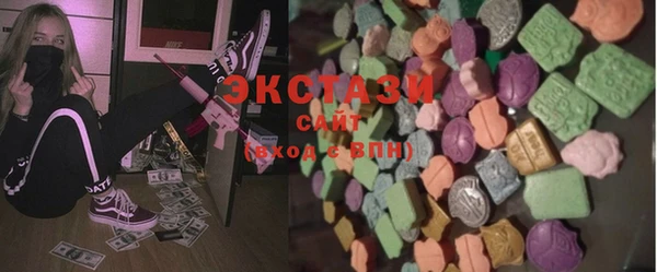 ECSTASY Гусиноозёрск