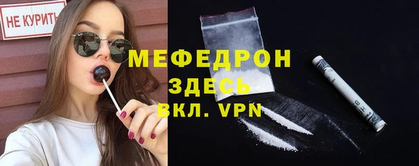 МДПВ Гусь-Хрустальный