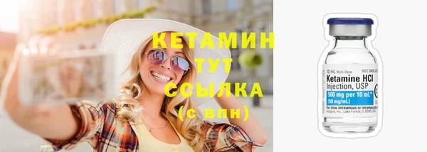 амфетамин Горнозаводск