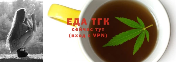 гашишное масло Горно-Алтайск