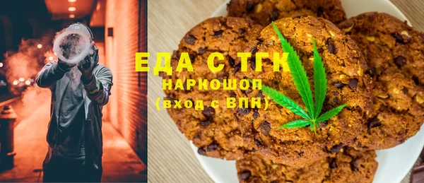 меф VHQ Гусев