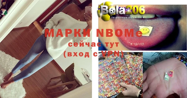 амфетамин Горнозаводск
