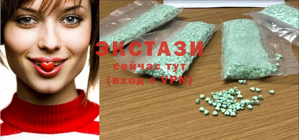 амфетамин Горнозаводск
