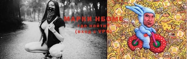гашишное масло Горно-Алтайск
