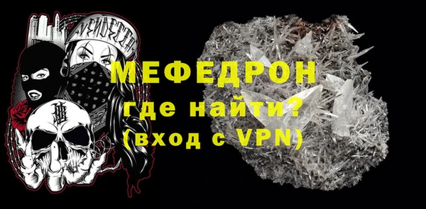 ECSTASY Гусиноозёрск