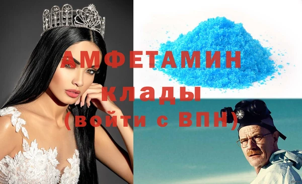 меф VHQ Гусев