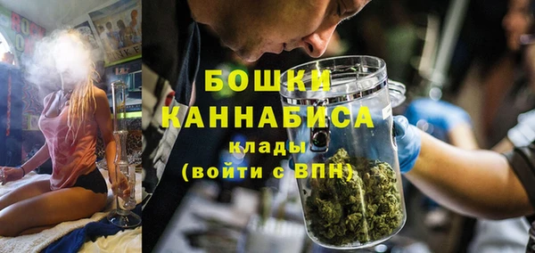 амфетамин Горнозаводск