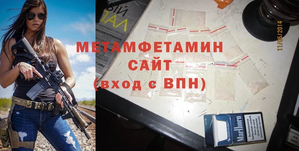 меф VHQ Гусев