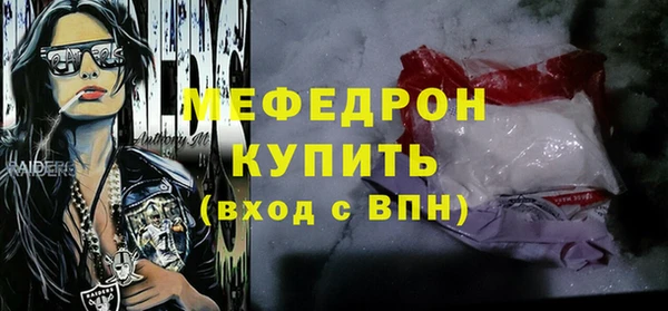 винт Горняк