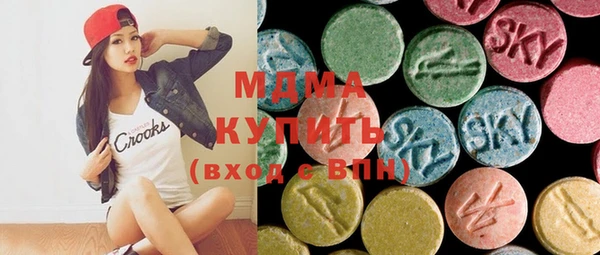 ECSTASY Гусиноозёрск