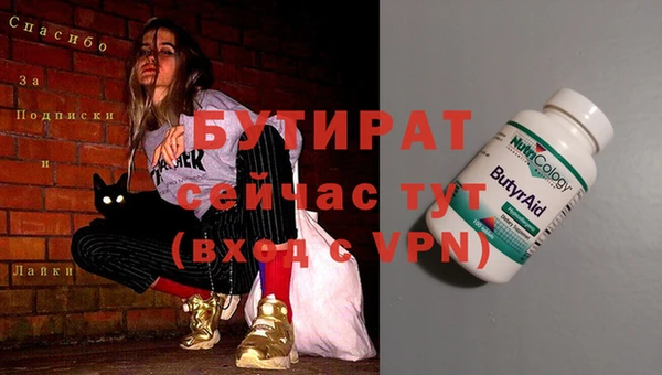 гашишное масло Горно-Алтайск