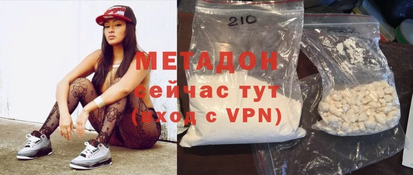 гашишное масло Горно-Алтайск