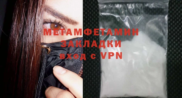 амфетамин Горнозаводск