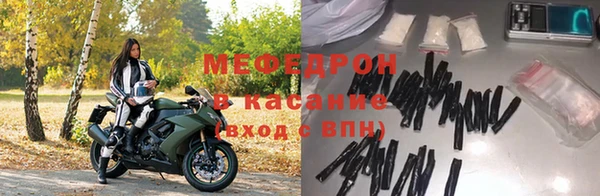 винт Горняк