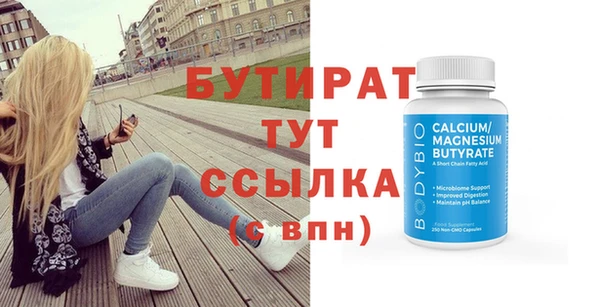 амфетамин Горнозаводск