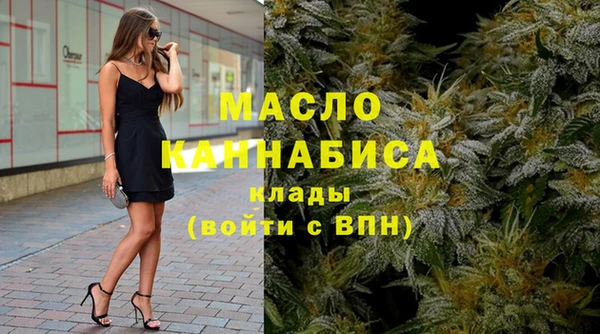 ECSTASY Гусиноозёрск