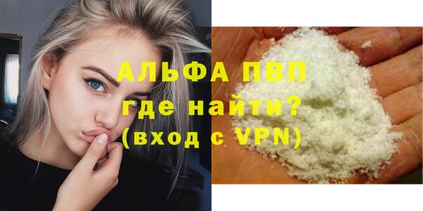 амфетамин Горнозаводск