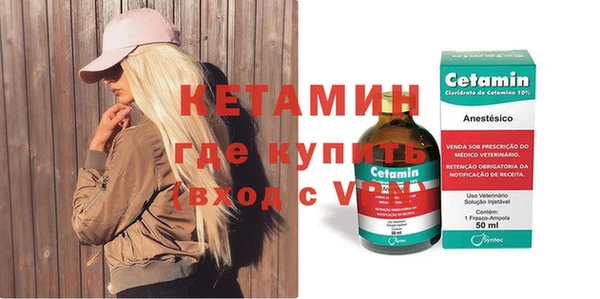 винт Горняк