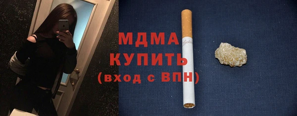 МДПВ Гусь-Хрустальный