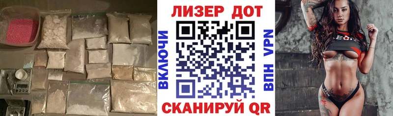 ЛСД экстази ecstasy  Зеленогорск 