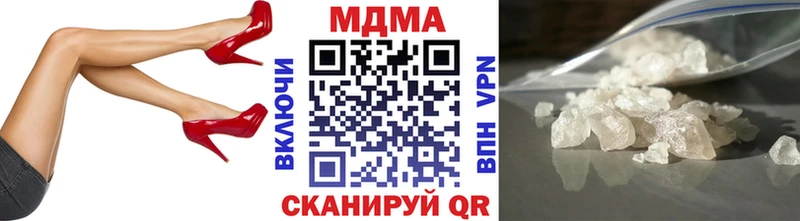 OMG как войти  купить наркотик  Зеленогорск  MDMA Molly 