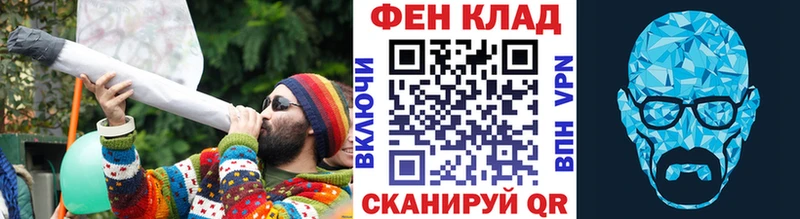ОМГ ОМГ ссылки  Зеленогорск  МЕТАМФЕТАМИН Декстрометамфетамин 99.9%  как найти закладки 
