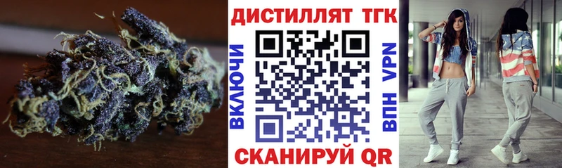 ТГК вейп  Зеленогорск 
