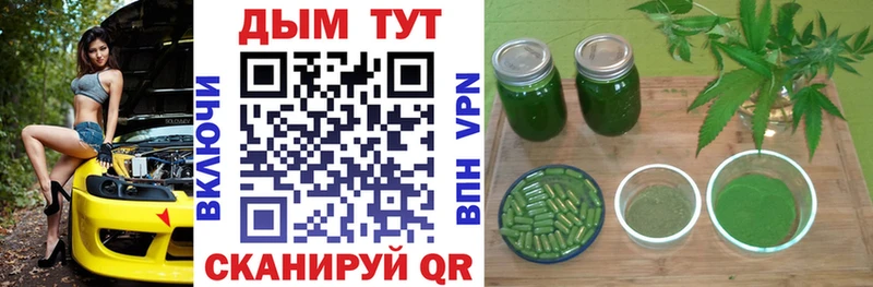 закладки  кракен tor  Шишки марихуана LSD WEED  Зеленогорск 